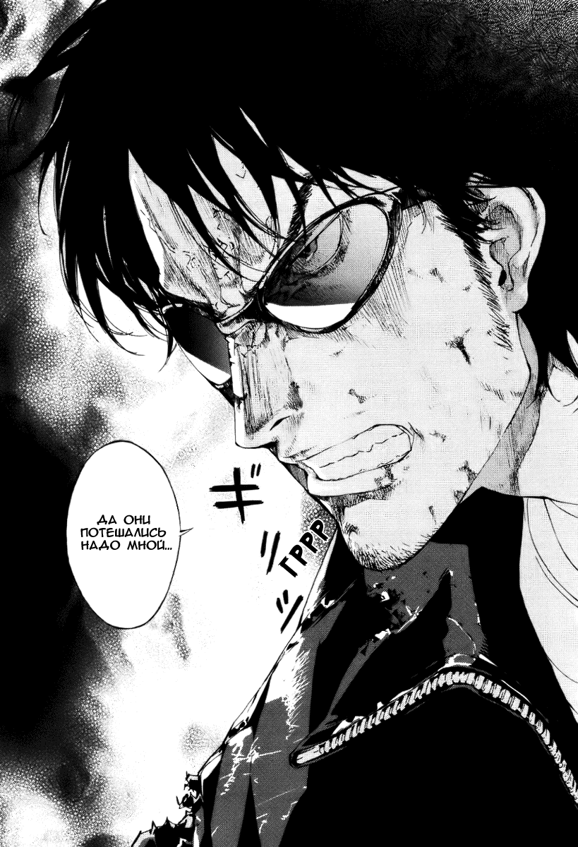 Манга Пока смерть не разлучит нас - Глава 68 Страница 9