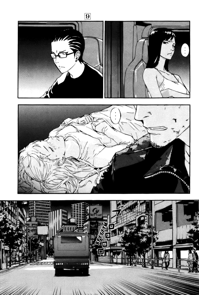 Манга Пока смерть не разлучит нас - Глава 68 Страница 11