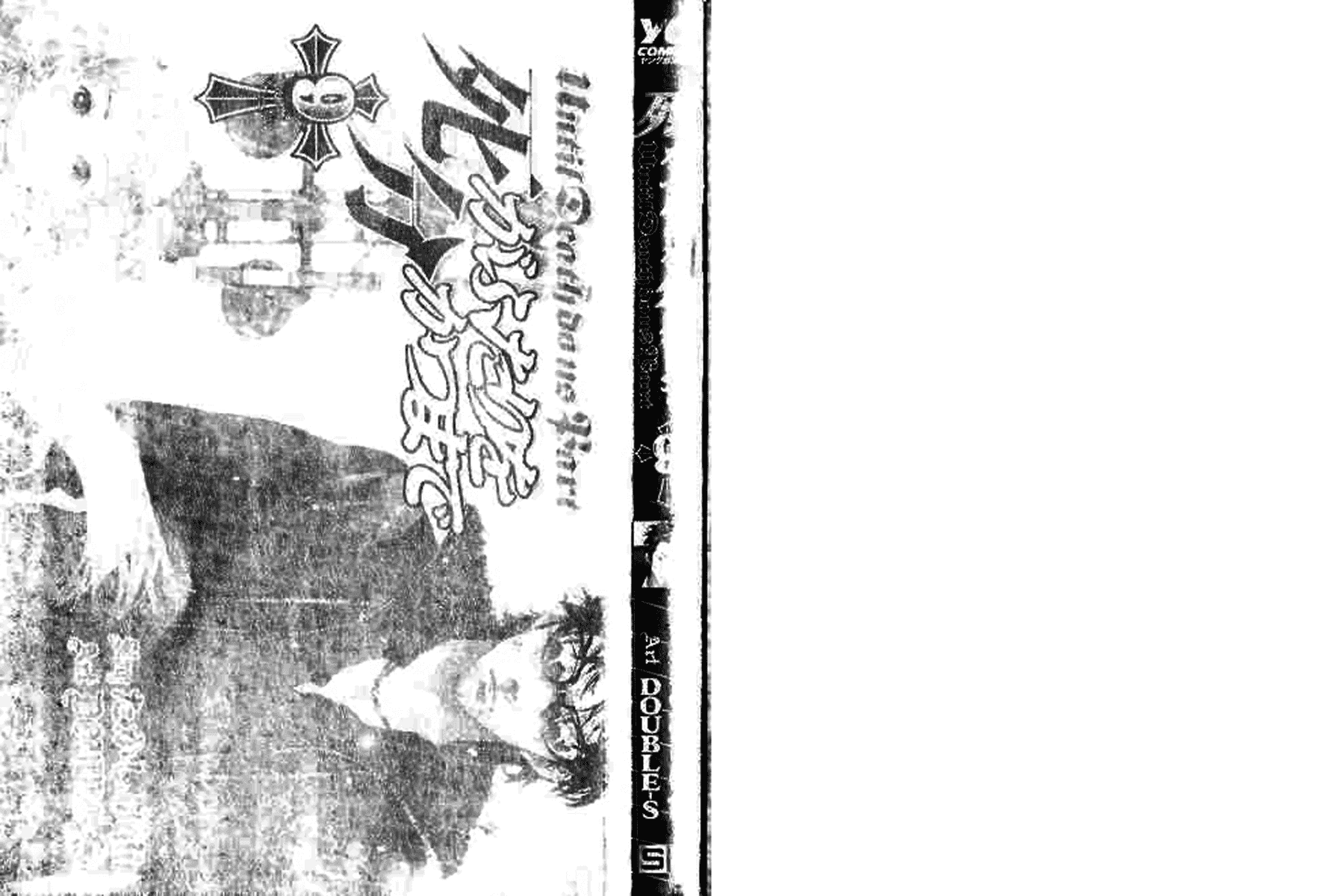 Манга Пока смерть не разлучит нас - Глава 66 Страница 3