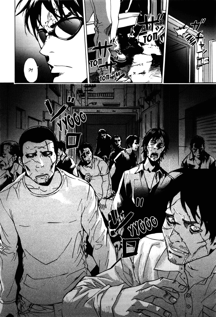 Манга Пока смерть не разлучит нас - Глава 64 Страница 9