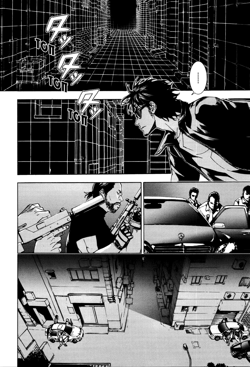 Манга Пока смерть не разлучит нас - Глава 64 Страница 7