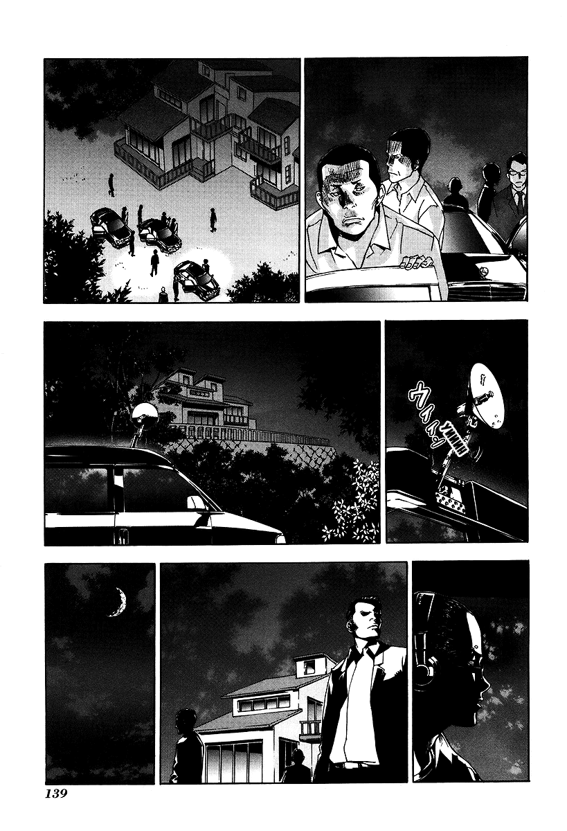 Манга Пока смерть не разлучит нас - Глава 63 Страница 15