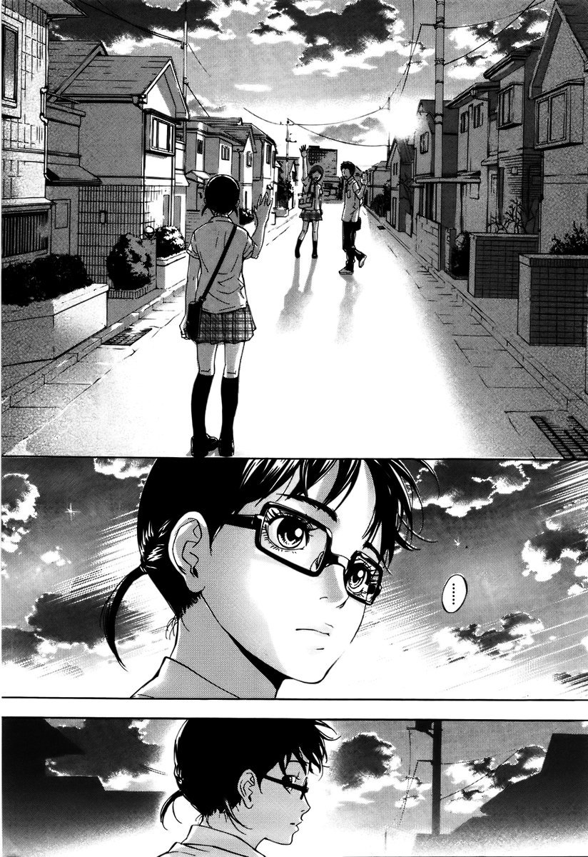 Манга Пока смерть не разлучит нас - Глава 60 Страница 19