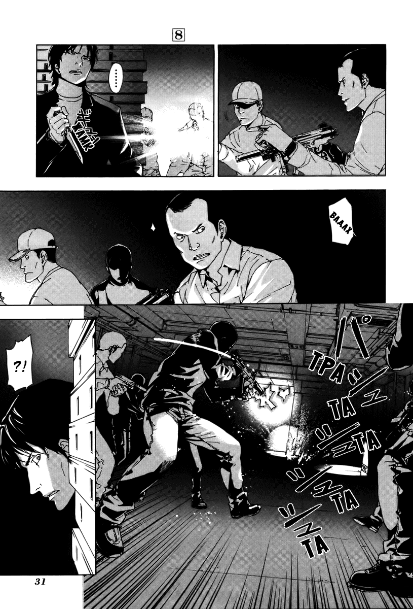 Манга Пока смерть не разлучит нас - Глава 59 Страница 7