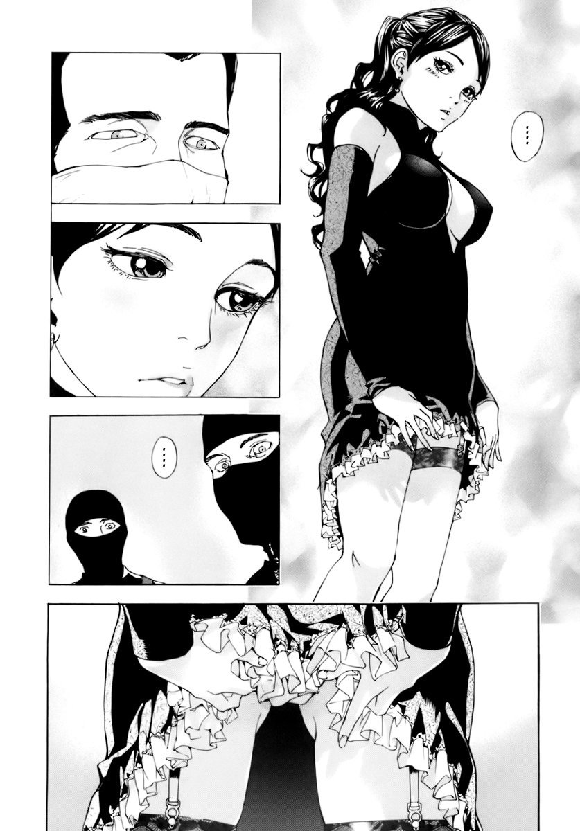 Манга Пока смерть не разлучит нас - Глава 56 Страница 20