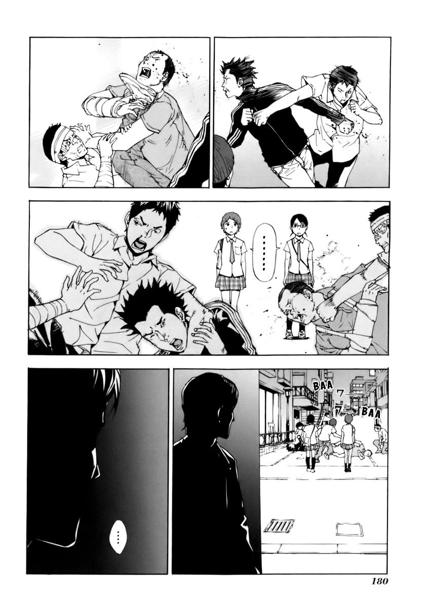 Манга Пока смерть не разлучит нас - Глава 56 Страница 13