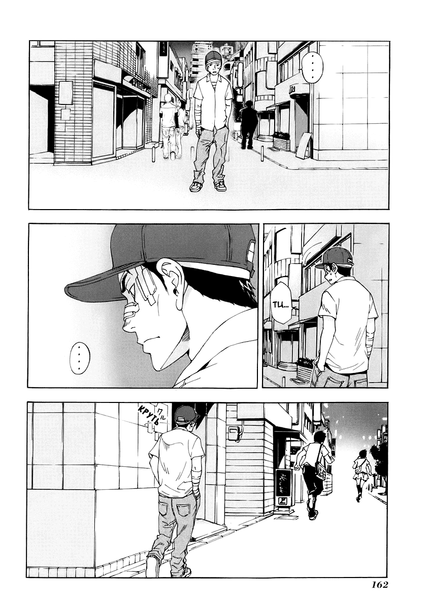 Манга Пока смерть не разлучит нас - Глава 55 Страница 16