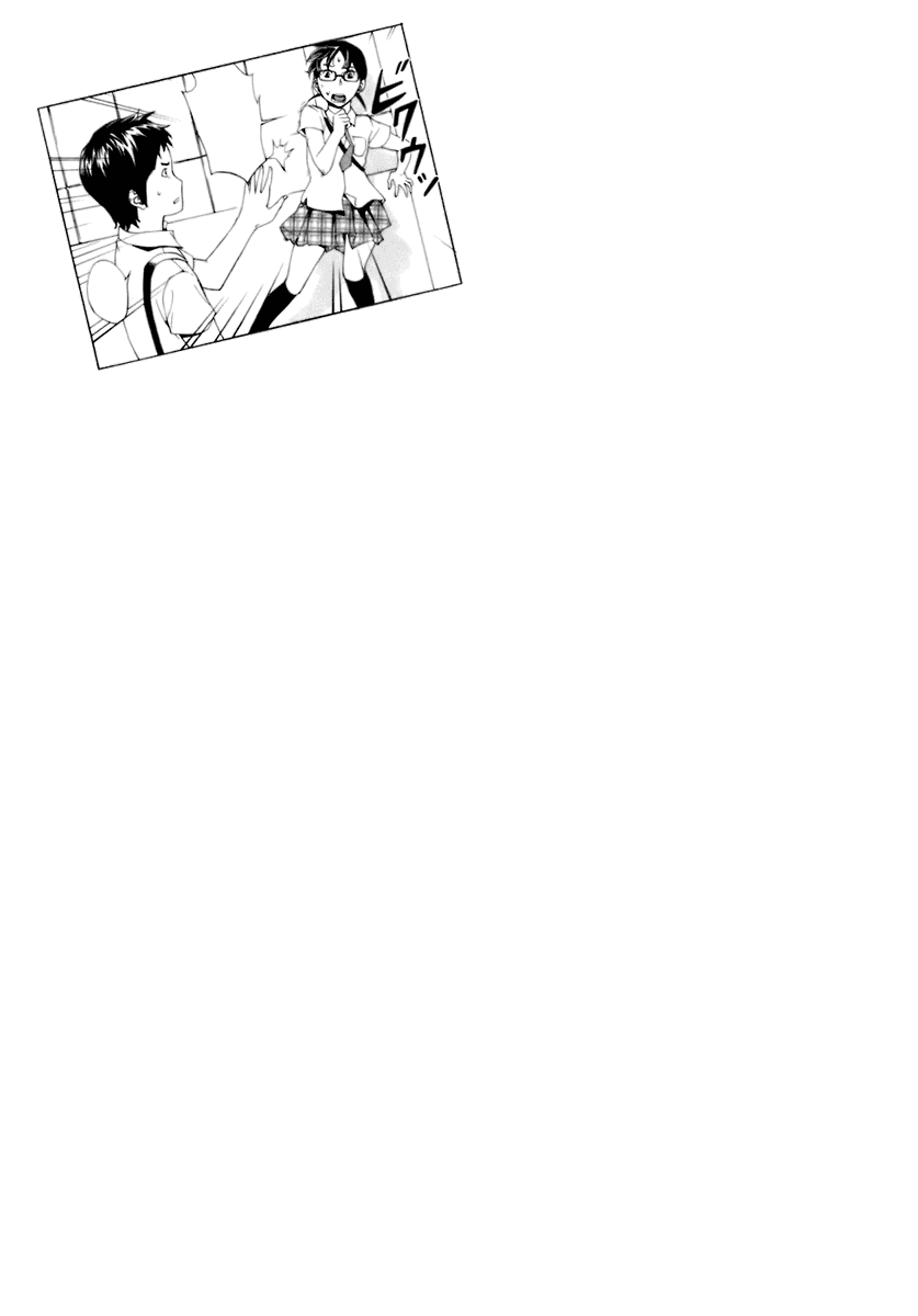 Манга Пока смерть не разлучит нас - Глава 55 Страница 21