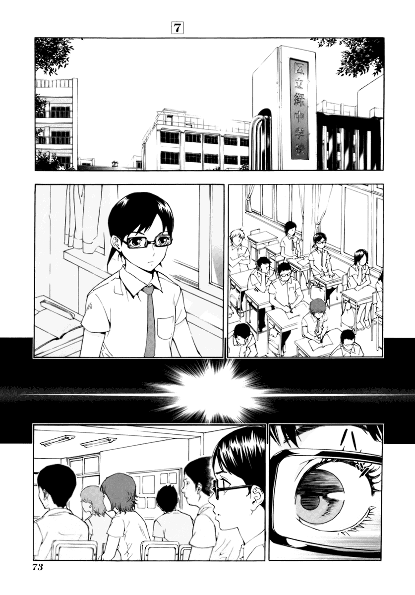 Манга Пока смерть не разлучит нас - Глава 51 Страница 19