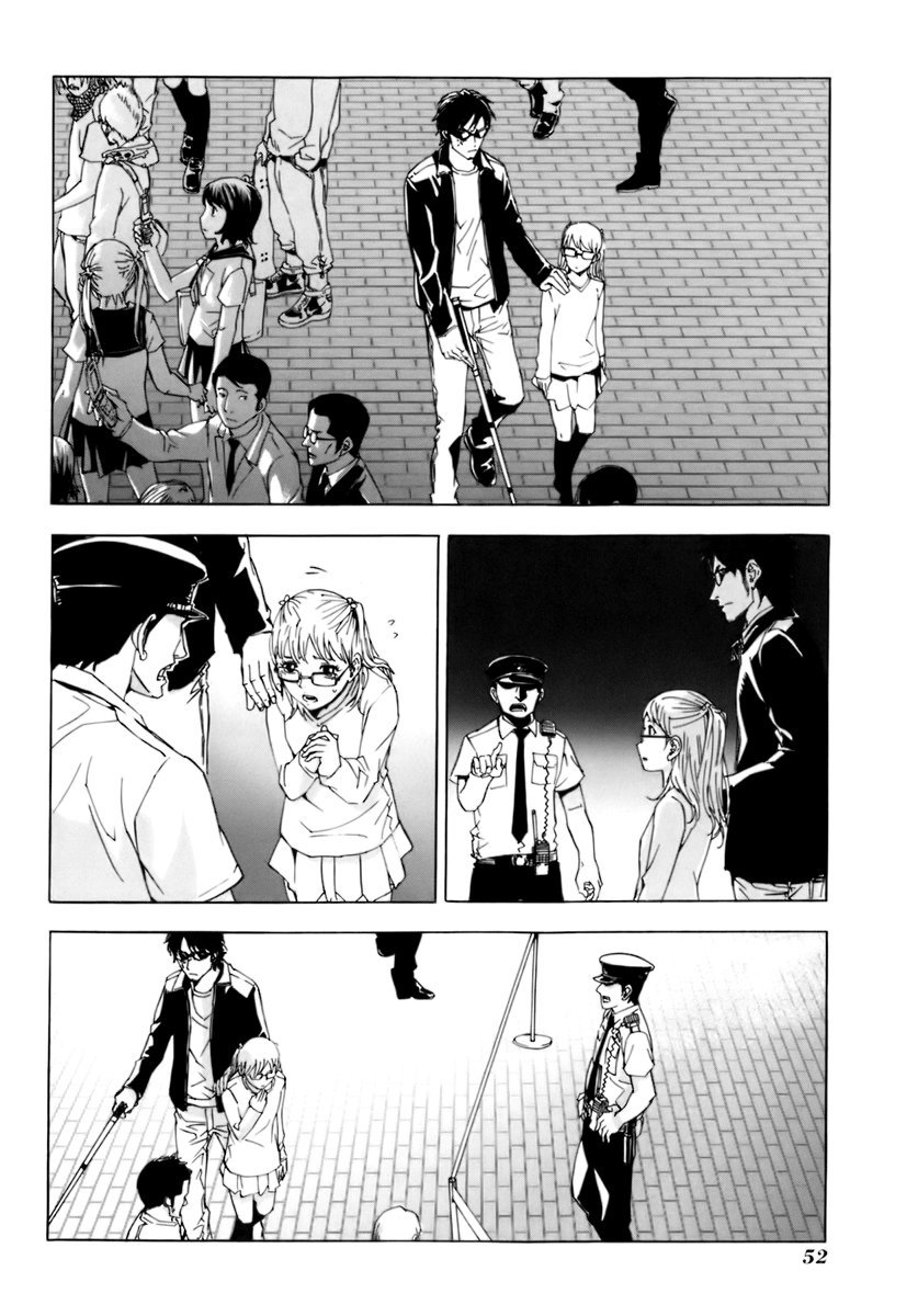 Манга Пока смерть не разлучит нас - Глава 50 Страница 26