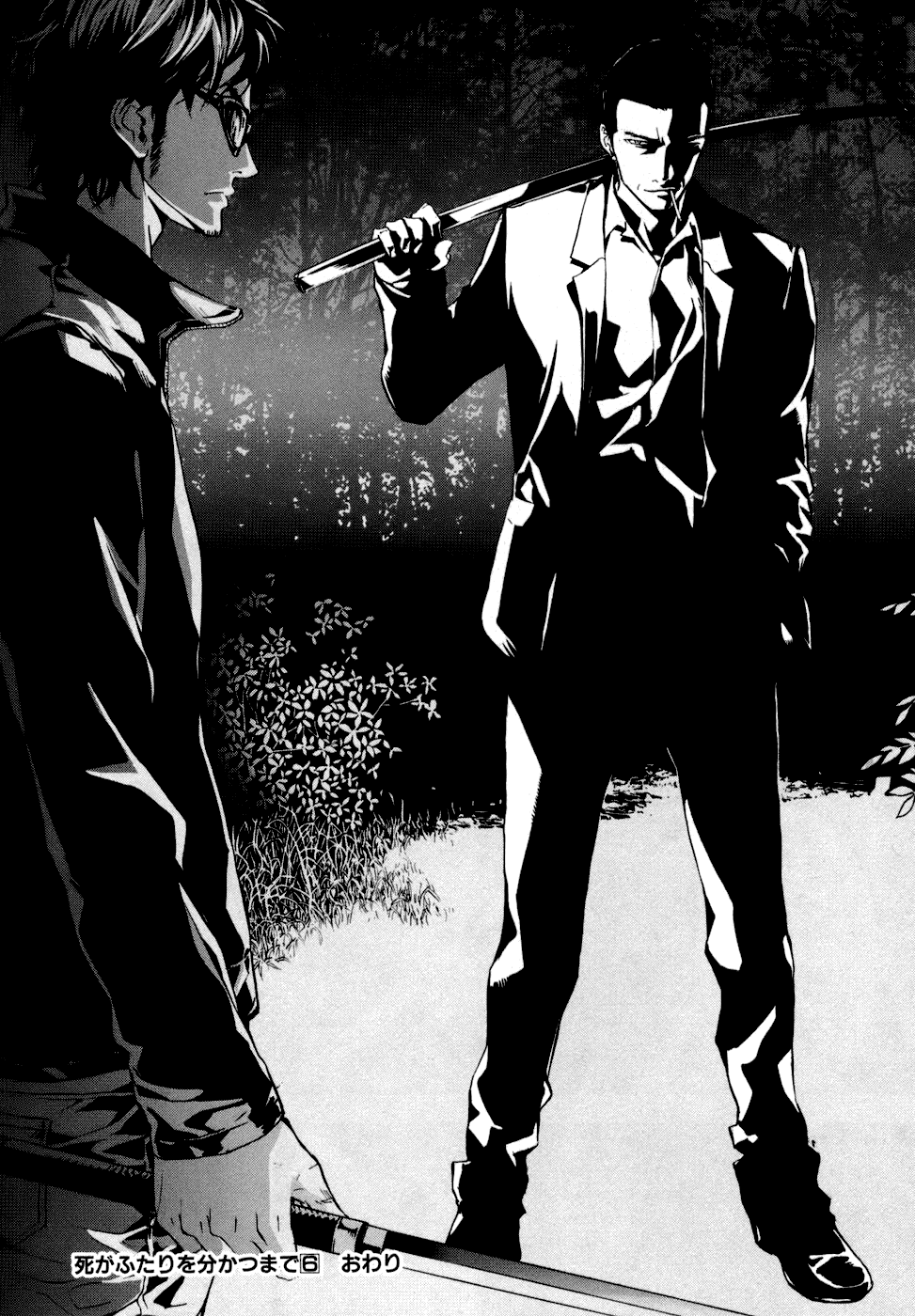 Манга Пока смерть не разлучит нас - Глава 48 Страница 24