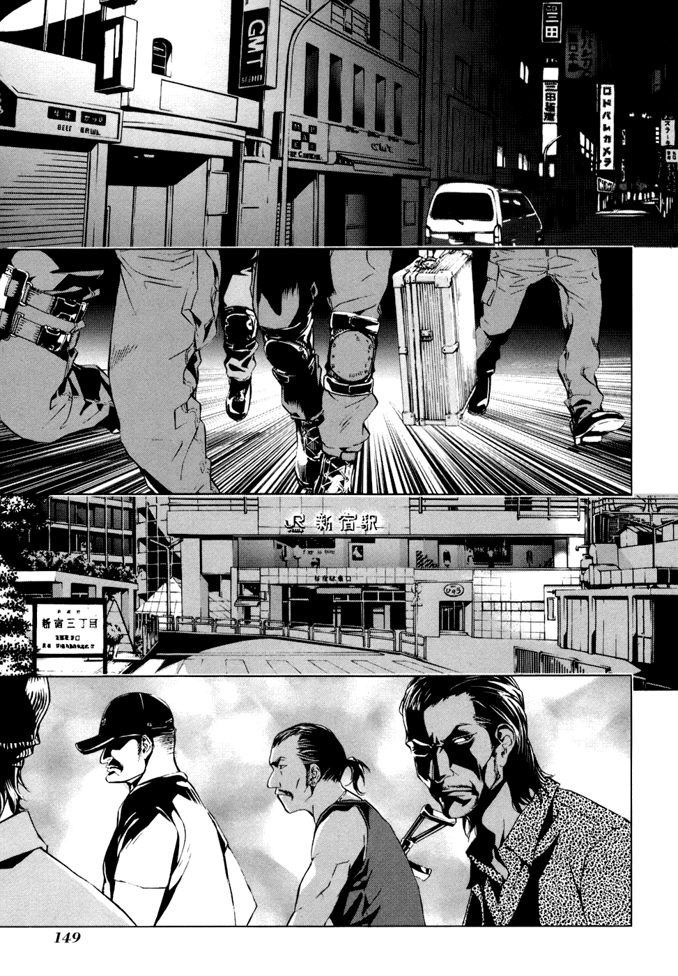 Манга Пока смерть не разлучит нас - Глава 47 Страница 1