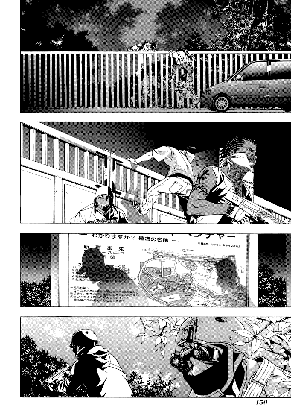 Манга Пока смерть не разлучит нас - Глава 47 Страница 2