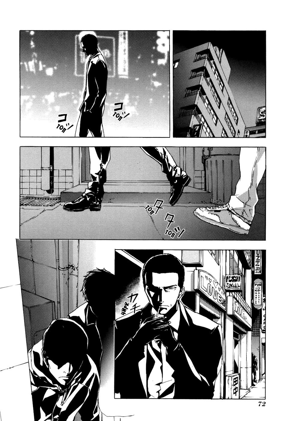 Манга Пока смерть не разлучит нас - Глава 43 Страница 22