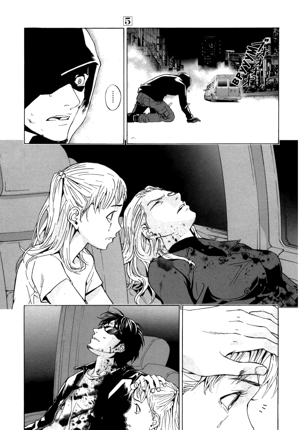 Манга Пока смерть не разлучит нас - Глава 40 Страница 24