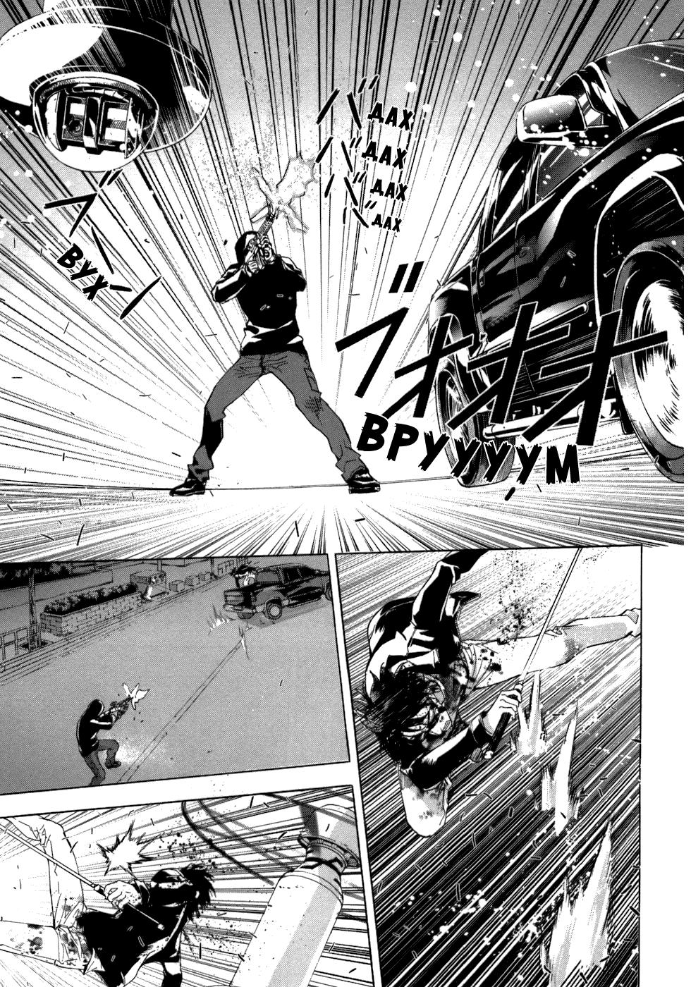 Манга Пока смерть не разлучит нас - Глава 40 Страница 12