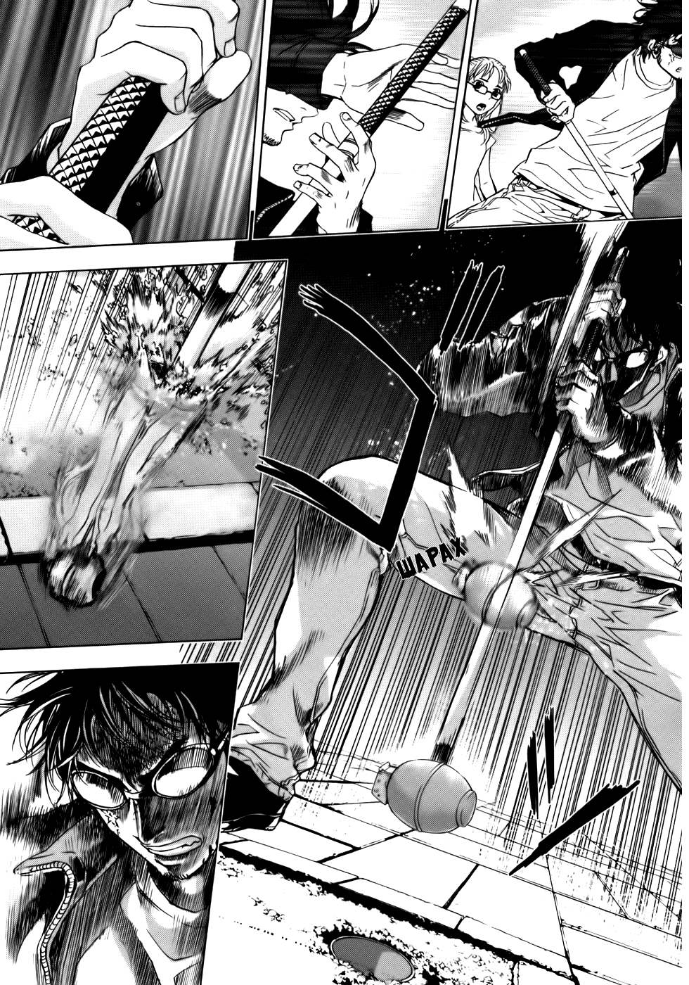 Манга Пока смерть не разлучит нас - Глава 36 Страница 18