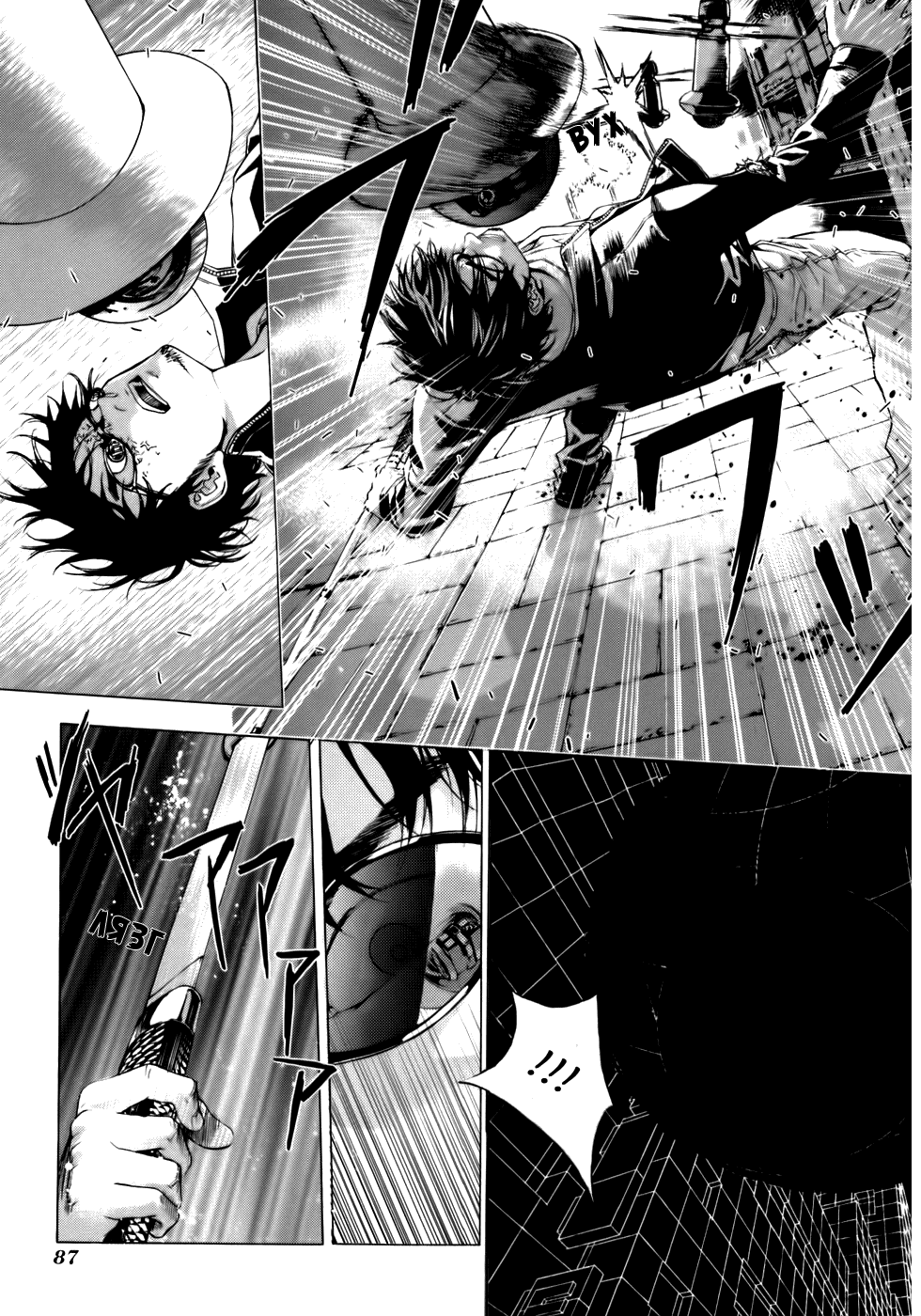 Манга Пока смерть не разлучит нас - Глава 36 Страница 10