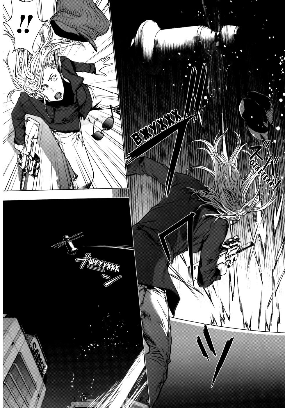 Манга Пока смерть не разлучит нас - Глава 35 Страница 25