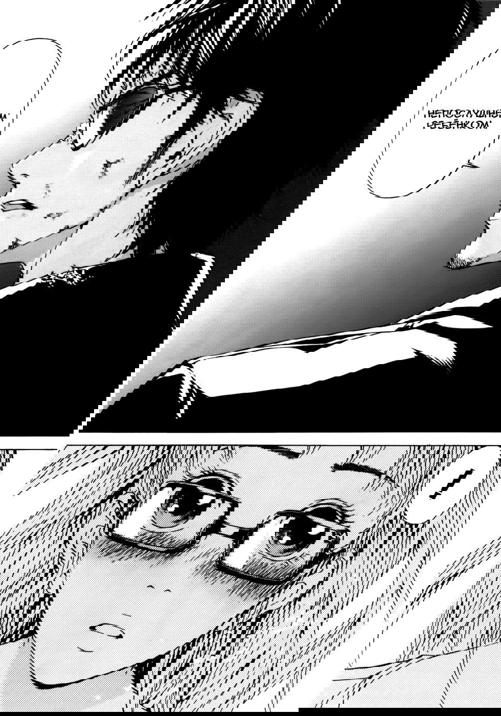 Манга Пока смерть не разлучит нас - Глава 35 Страница 17