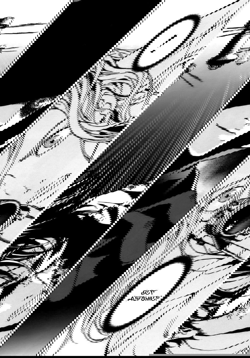 Манга Пока смерть не разлучит нас - Глава 35 Страница 27