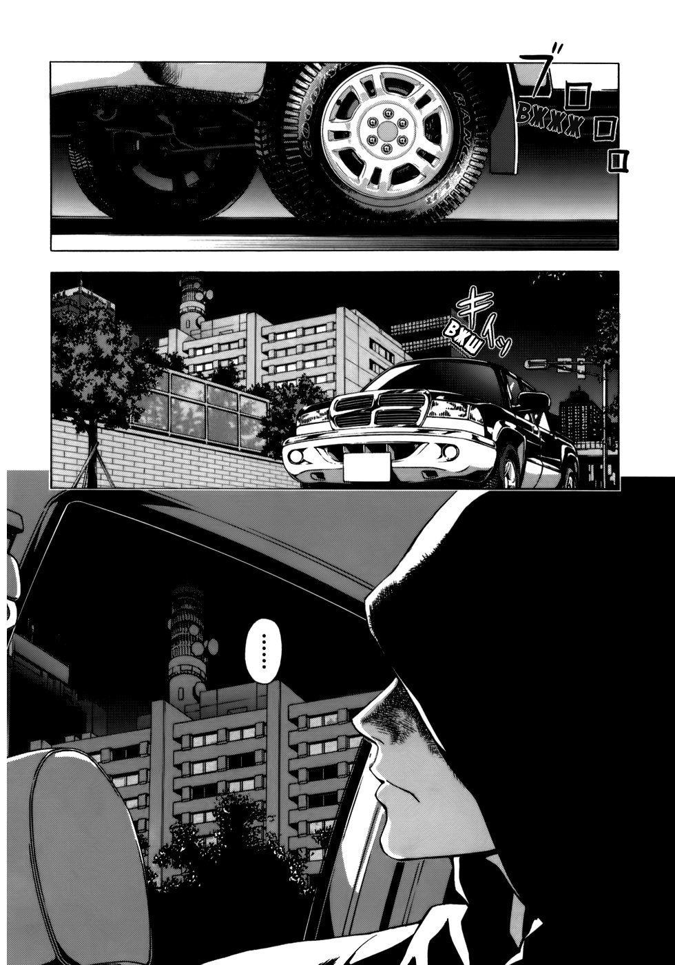 Манга Пока смерть не разлучит нас - Глава 34 Страница 21