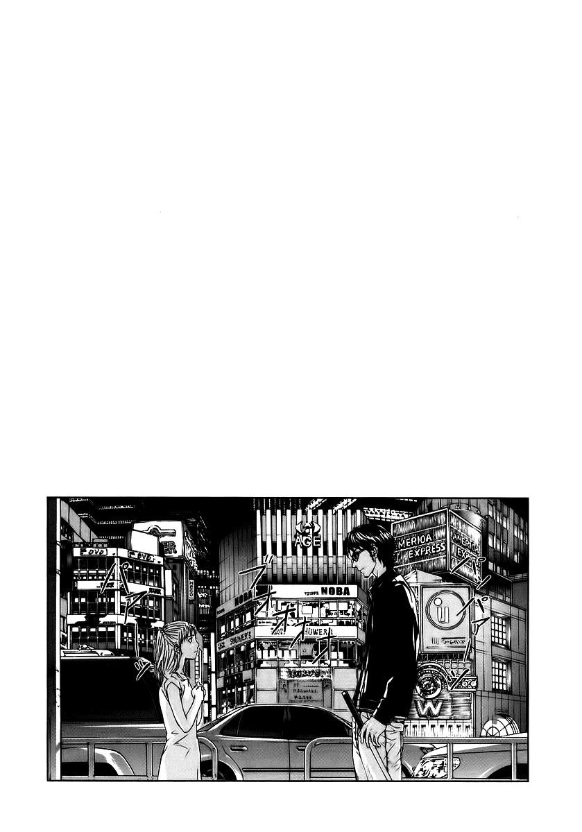 Манга Пока смерть не разлучит нас - Глава 32 Страница 27