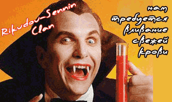 Манга Пока смерть не разлучит нас - Глава 30 Страница 24