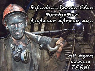 Манга Пока смерть не разлучит нас - Глава 28 Страница 31