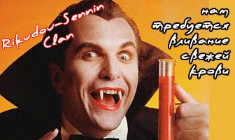 Манга Пока смерть не разлучит нас - Глава 28 Страница 30