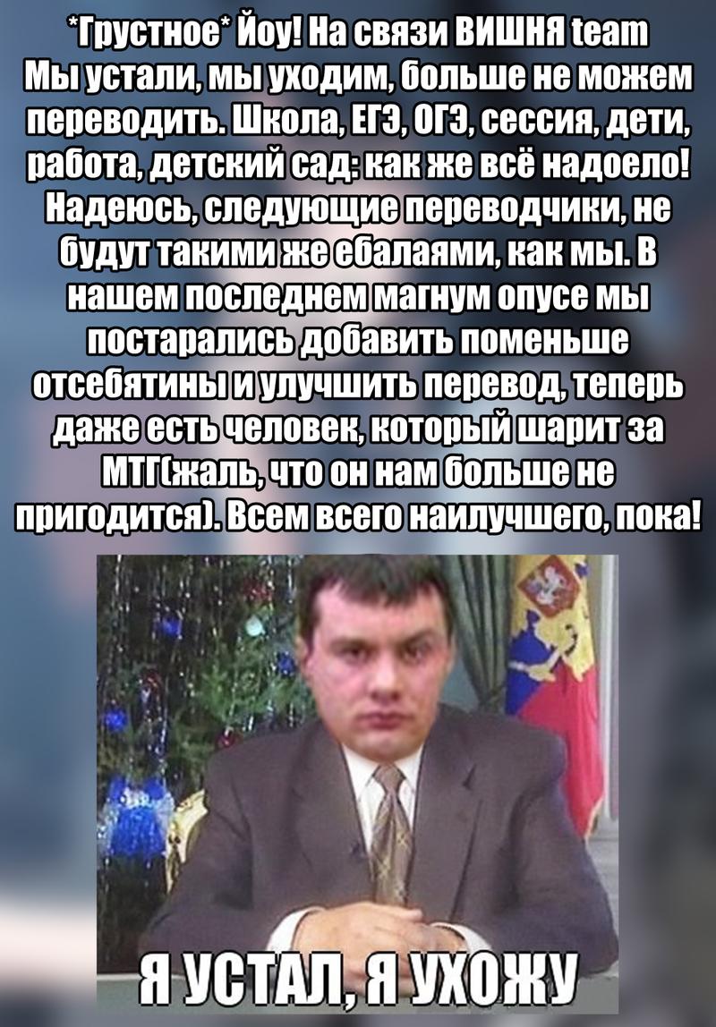 Манга Уничтожьте всё человечество. Оно не может быть регенерировано. - Глава 38 Страница 49