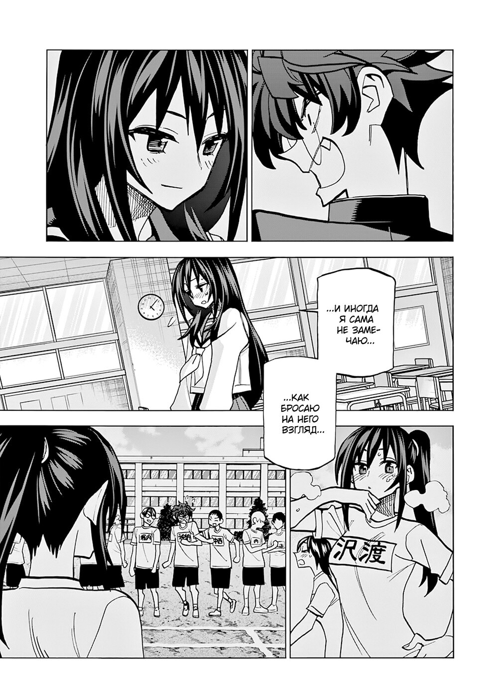 Манга Уничтожьте всё человечество. Оно не может быть регенерировано. - Глава 26 Страница 30