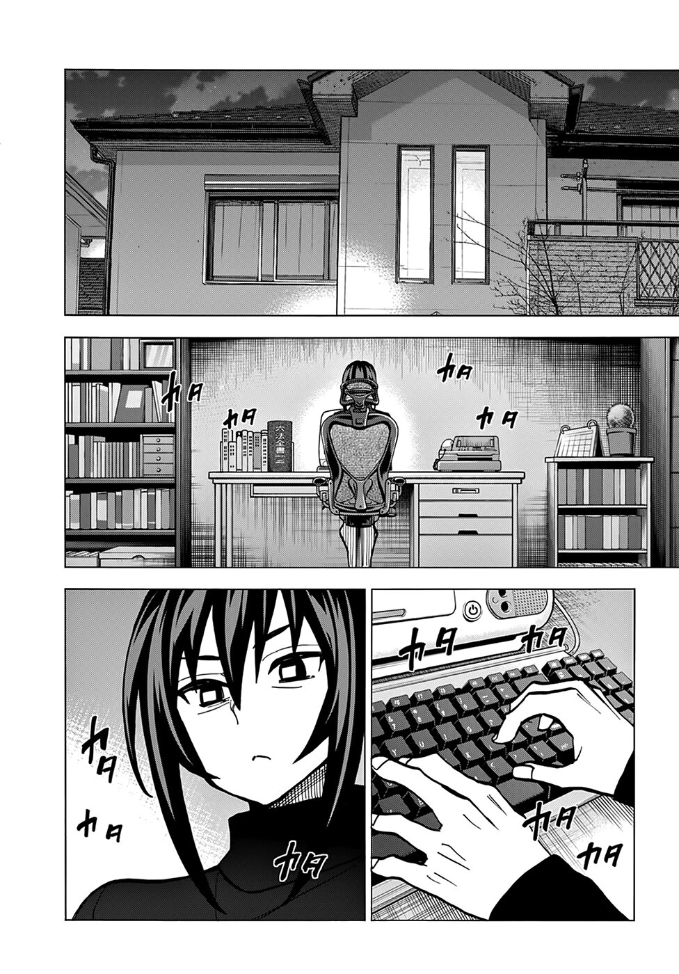 Манга Уничтожьте всё человечество. Оно не может быть регенерировано. - Глава 21 Страница 10