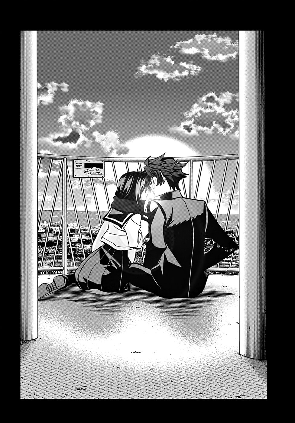 Манга Уничтожьте всё человечество. Оно не может быть регенерировано. - Глава 21 Страница 31