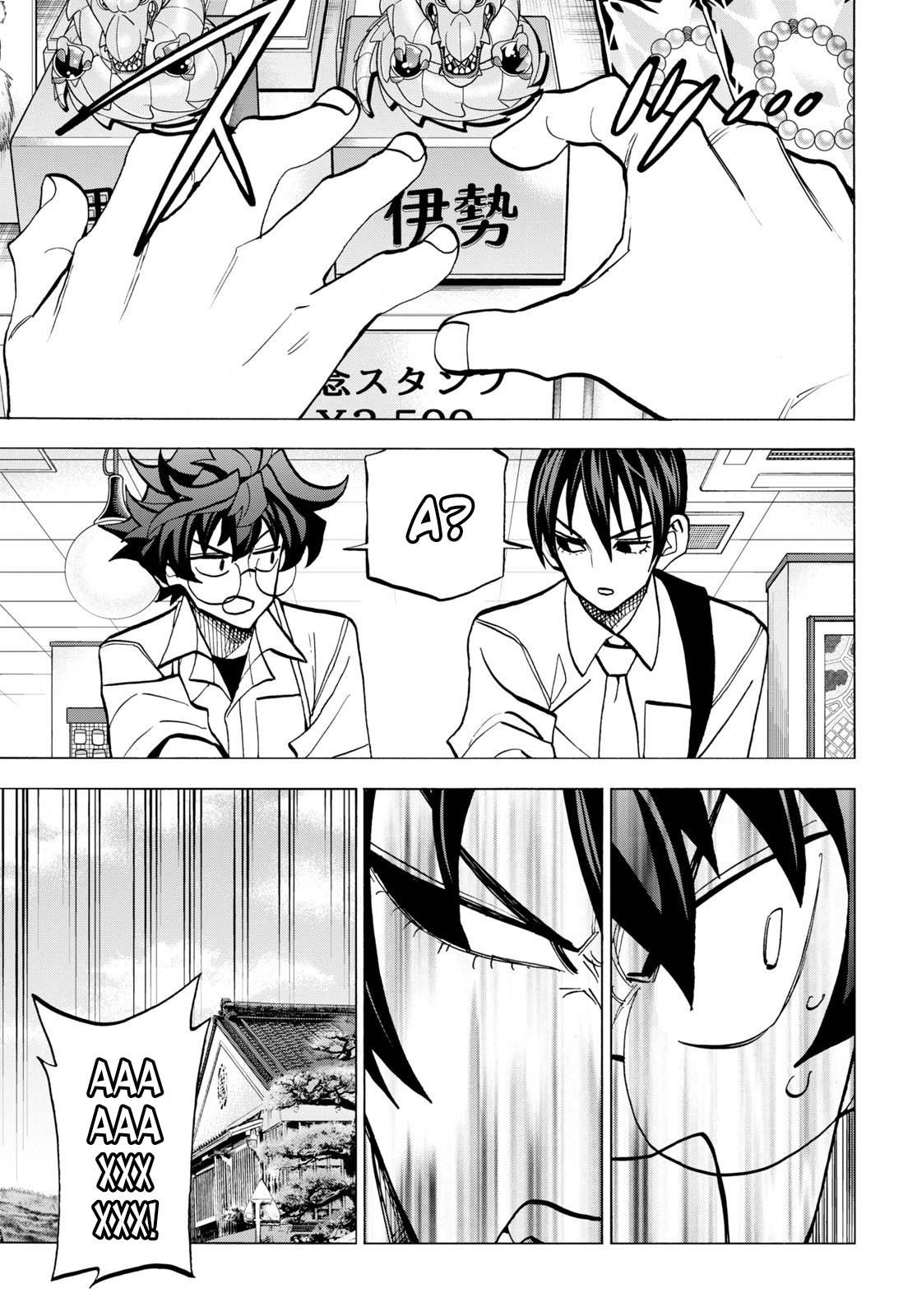 Манга Уничтожьте всё человечество. Оно не может быть регенерировано. - Глава 43 Страница 7