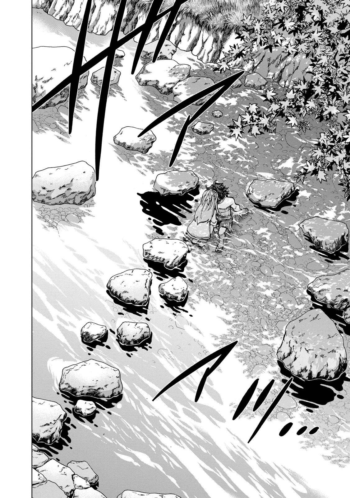 Манга Уничтожьте всё человечество. Оно не может быть регенерировано. - Глава 45 Страница 34