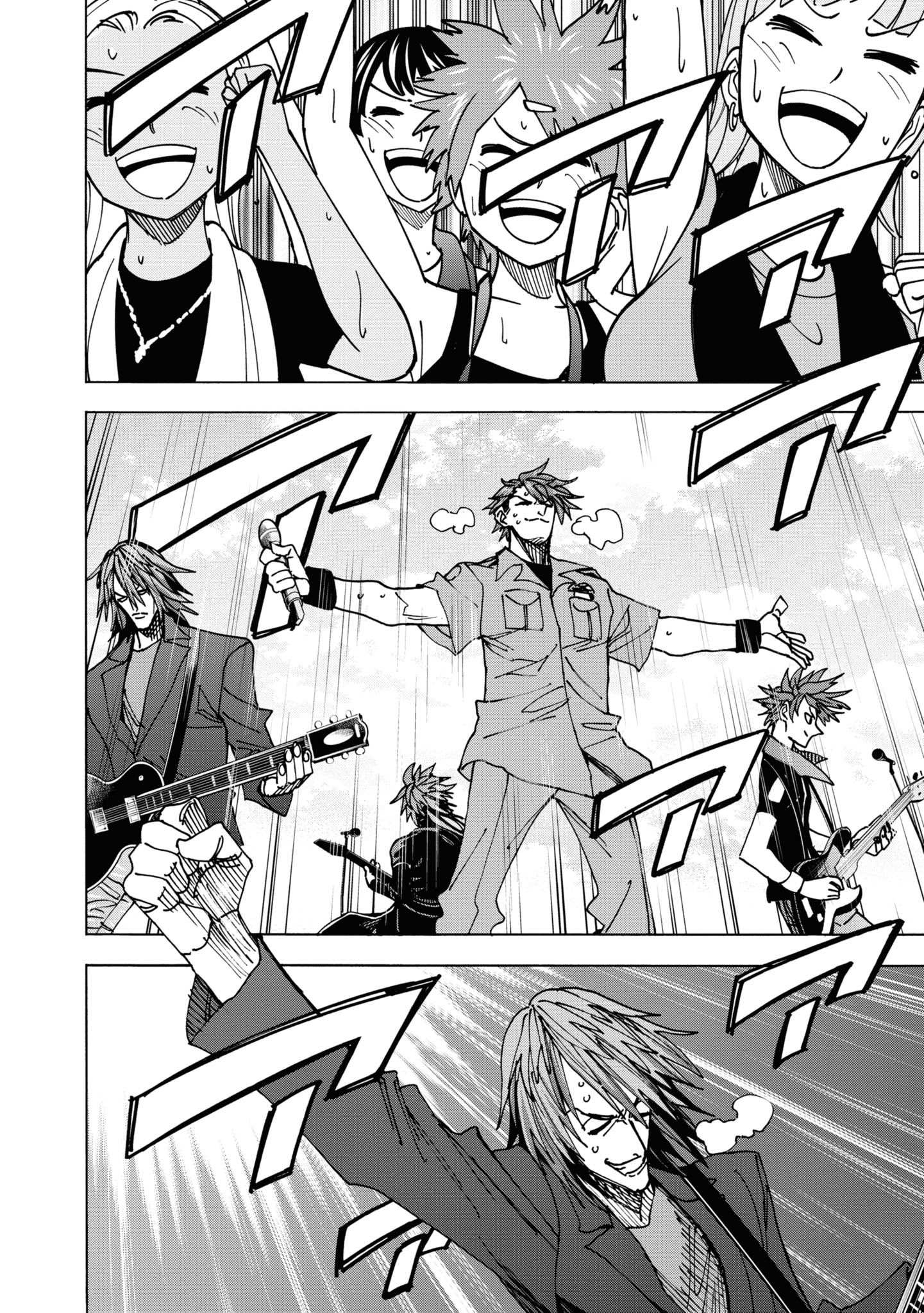 Манга Уничтожьте всё человечество. Оно не может быть регенерировано. - Глава 53 Страница 4