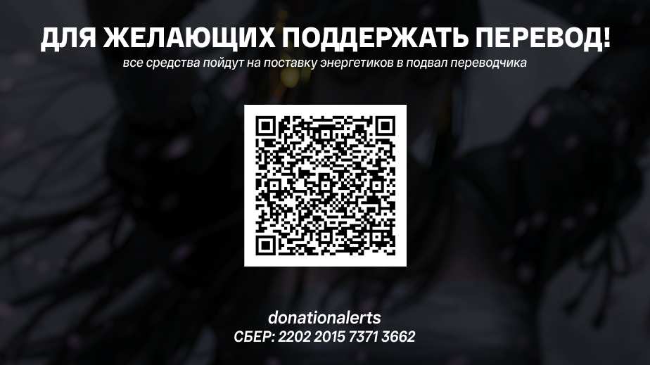 Манга Уничтожьте всё человечество. Оно не может быть регенерировано. - Глава 53 Страница 68