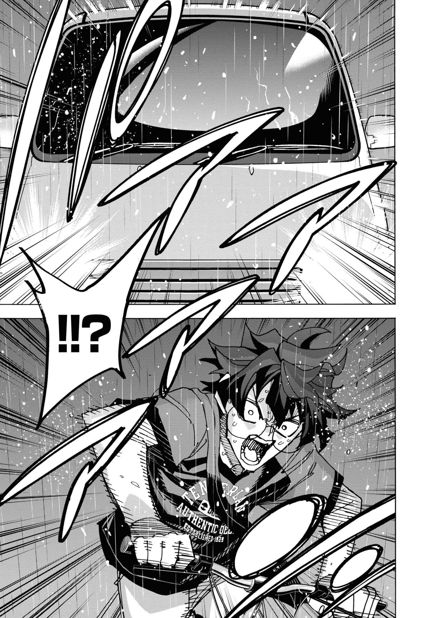 Манга Уничтожьте всё человечество. Оно не может быть регенерировано. - Глава 54 Страница 27