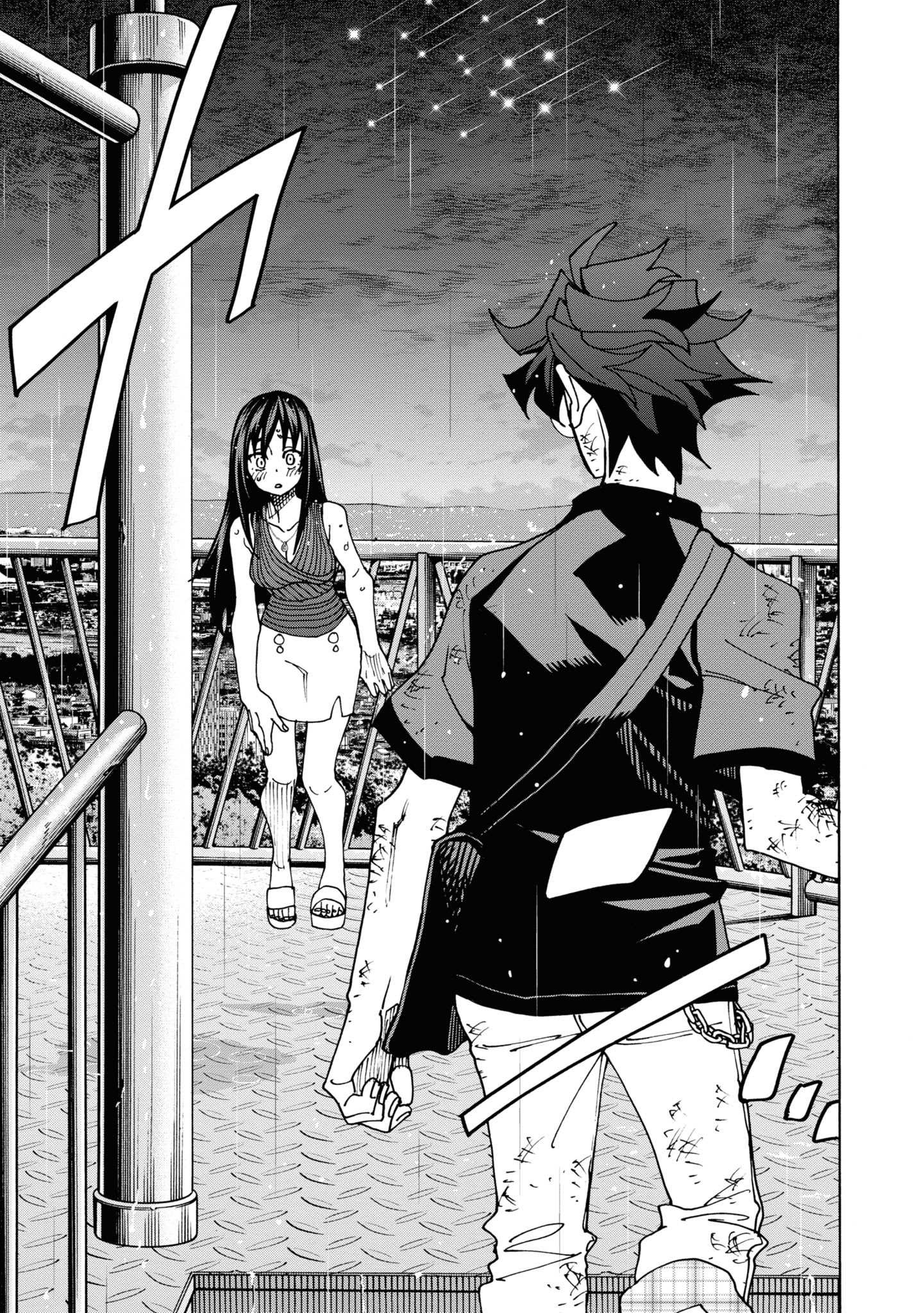 Манга Уничтожьте всё человечество. Оно не может быть регенерировано. - Глава 54 Страница 33