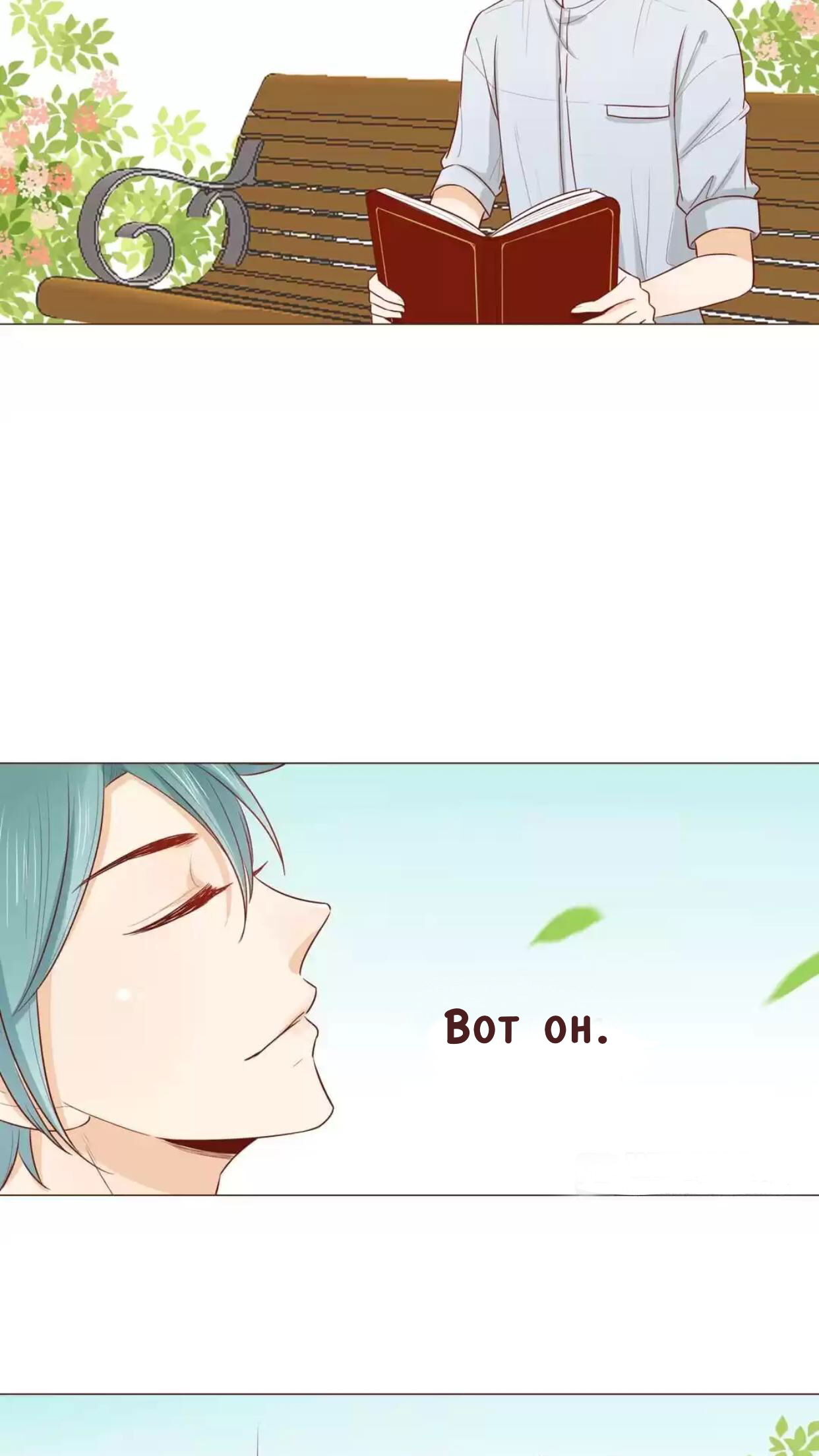 Манга Потаённые сердца - Глава 37 Страница 12