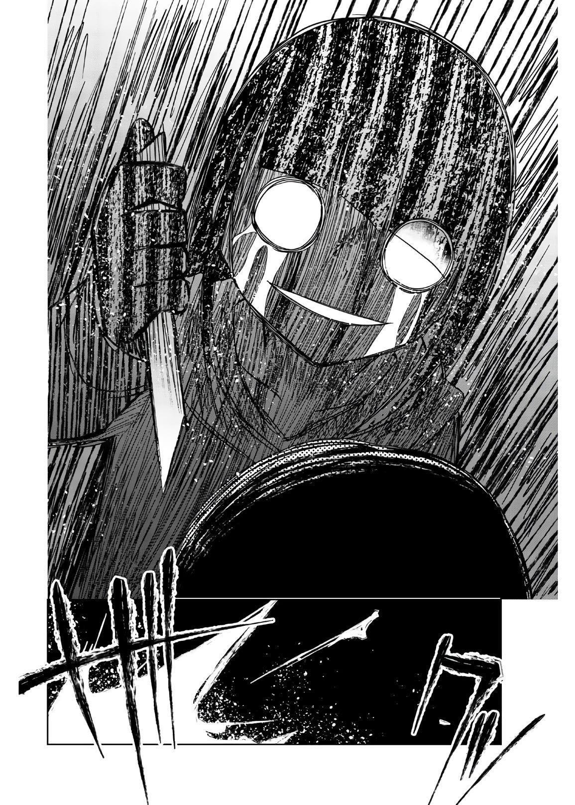 Манга Любовь ненормального человека - Глава 72 Страница 14