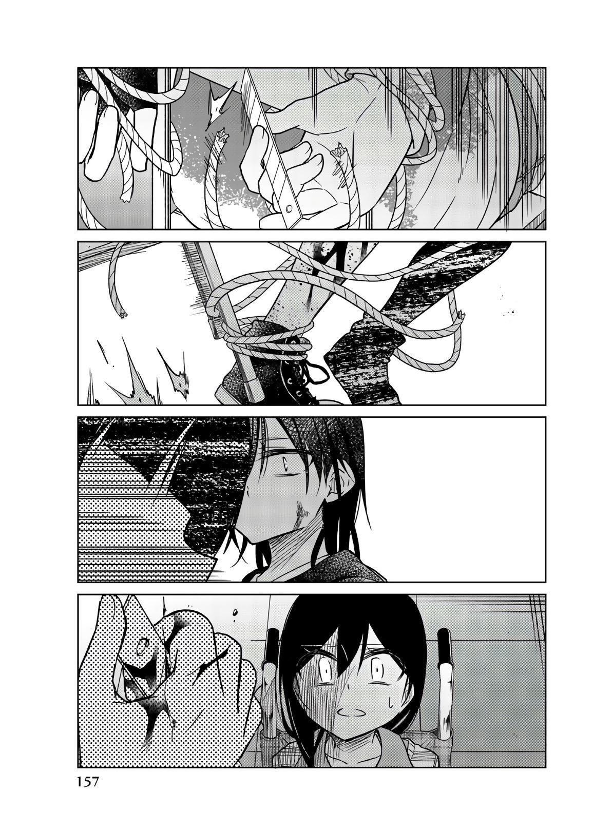 Манга Любовь ненормального человека - Глава 72 Страница 13