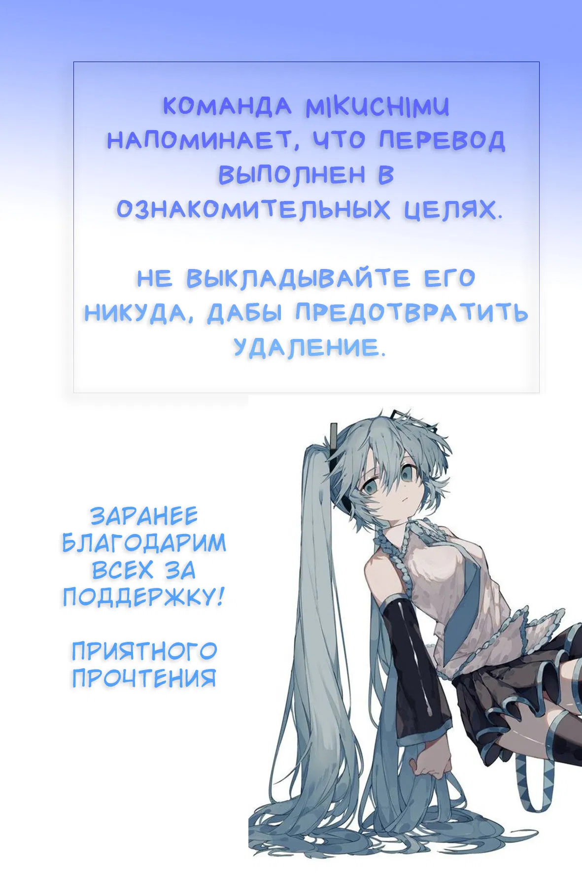 Манга Я не могу спать со своим братом - Глава 5 Страница 1