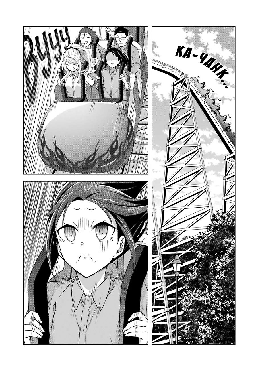 Манга Рисую и мастурбирую - Глава 41 Страница 11