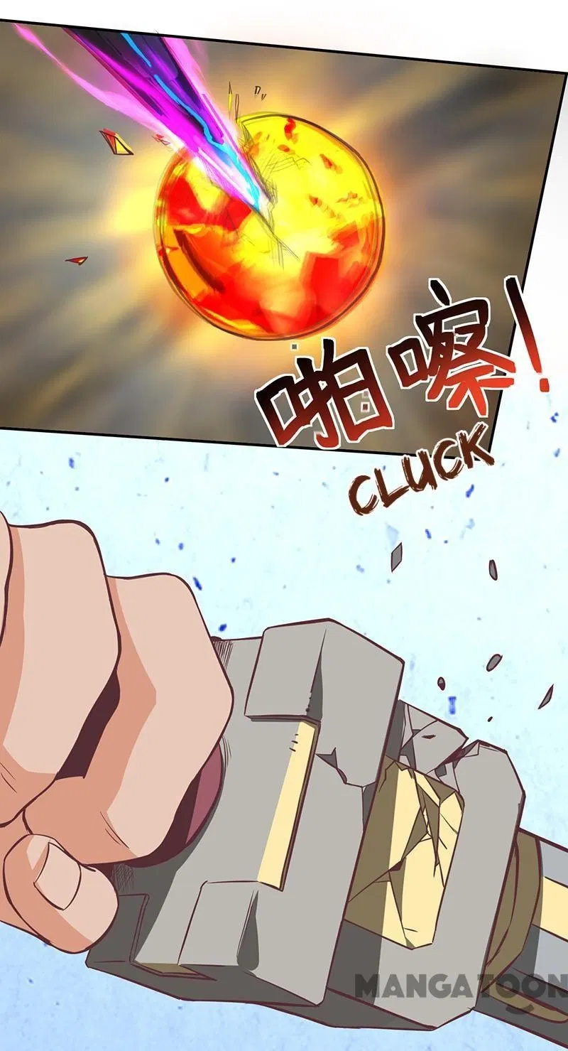 Манга Бессмертная душа - Глава 80 Страница 35