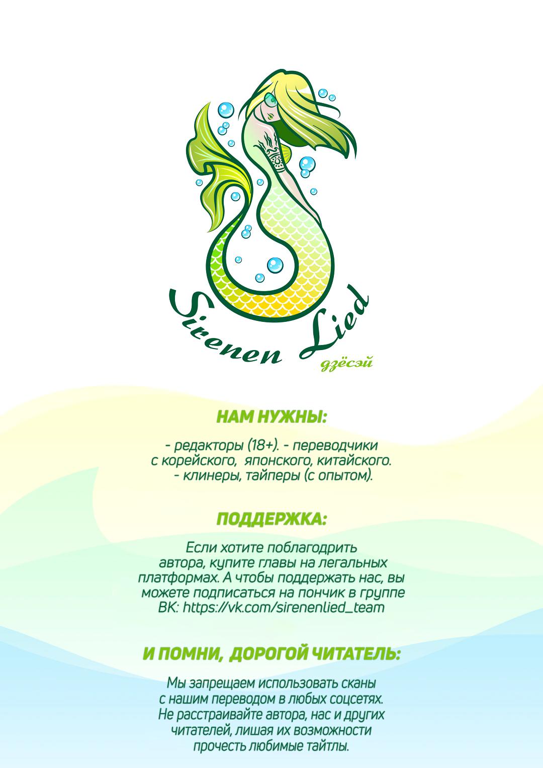 Манга Офисное Свидание Вслепую - Глава 124 Страница 1