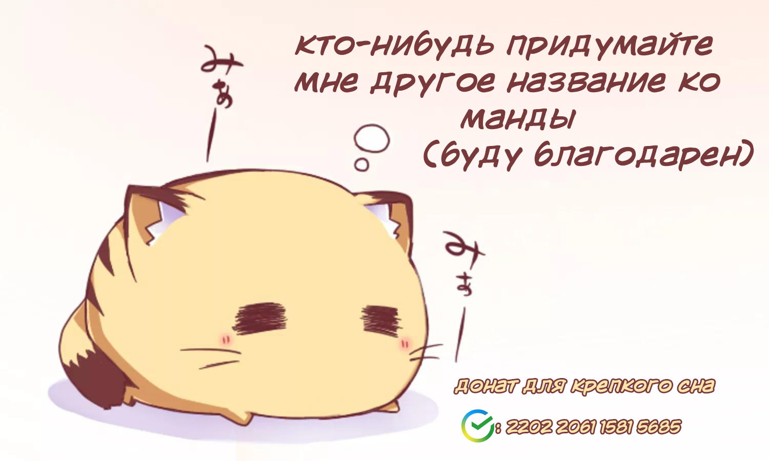 Манга Начиная как друзья с девушкой янки - Глава 25 Страница 6