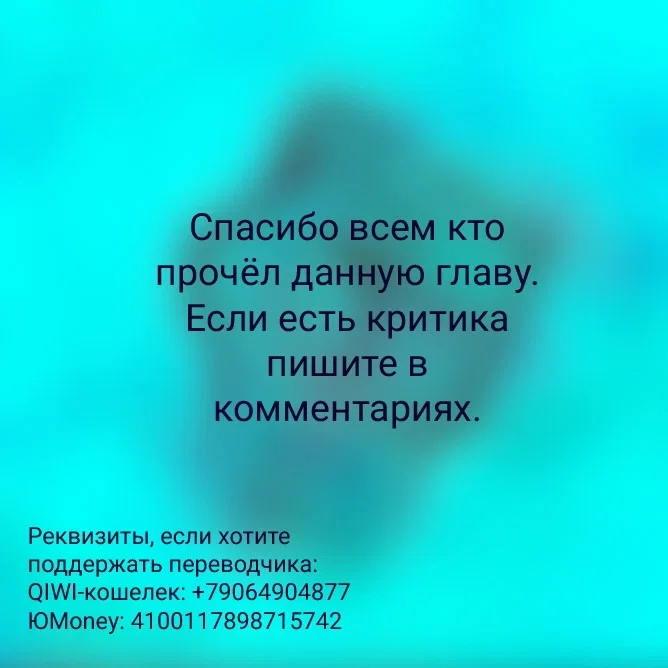 Манга Начиная как друзья с девушкой янки - Глава 16 Страница 10