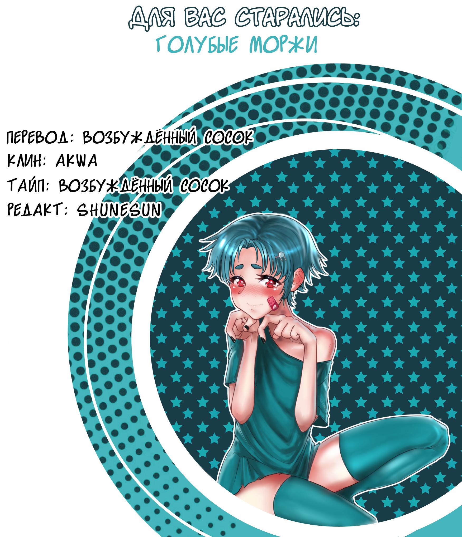 Манга Мы просто держались за руки - Глава 67 Страница 36